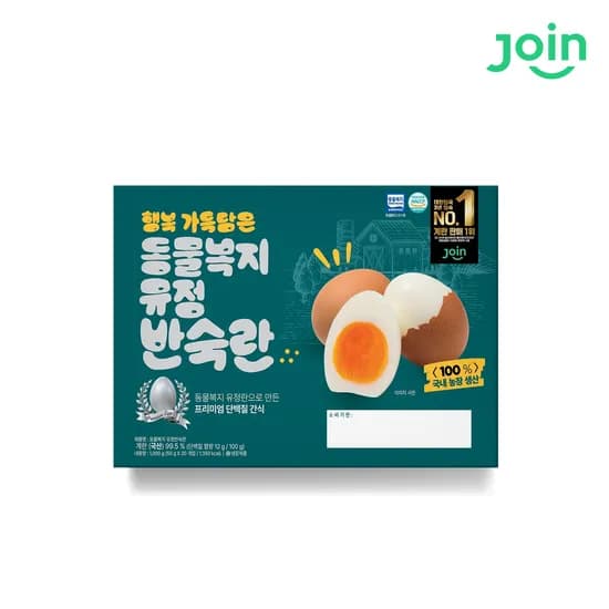 조인 동물복지 유정 반숙란 20구 1개