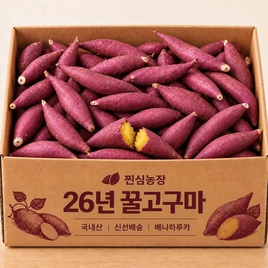 꿀고구마 베니하루카, 한입, 3kg, 1박스