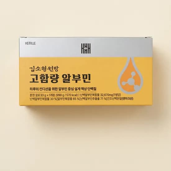 헤밀레 김소형원장 마시는 고함량 알부민 30병 1박스