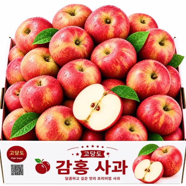 국내산 햇 감홍사과 2kg 1개