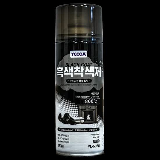 영일 상온흑색착색제 YL-506G, 800도, 무광, 흑색, 420ml, 1개