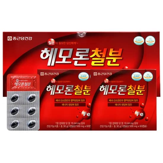 종근당건강 헤모론철분 500mg 120캡슐 1개 17,900원