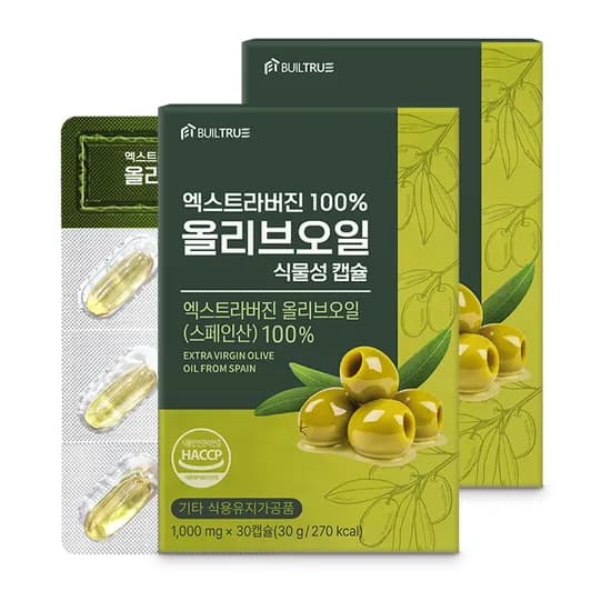 빌트루 엑스트라버진 100% 올리브오일 식물성 캡슐, 30캡슐, 2박스