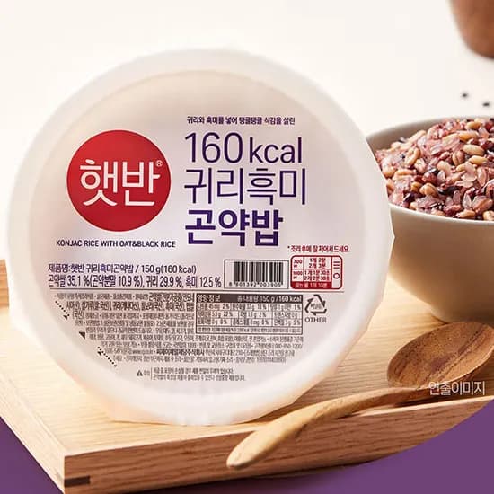 햇반 귀리 흑미 곤약밥 150g 24개