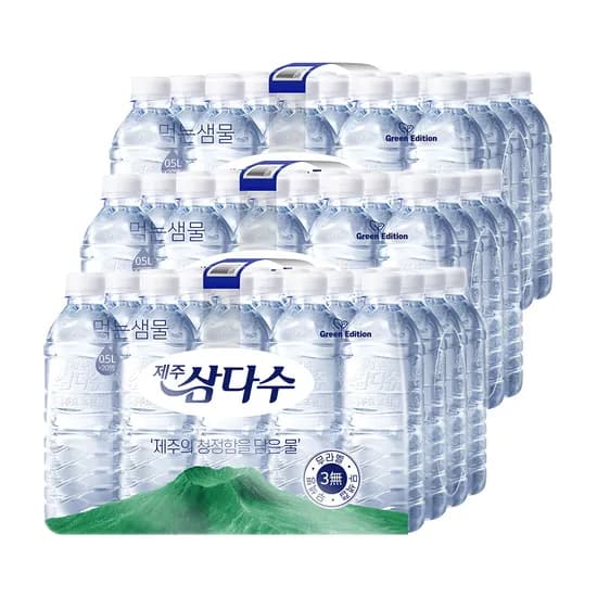 제주 삼다수 라벨랜덤 500ml 60개
