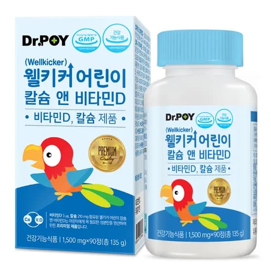 닥터포이 웰키커 어린이 칼슘 앤 비타민D, 90정, 1개