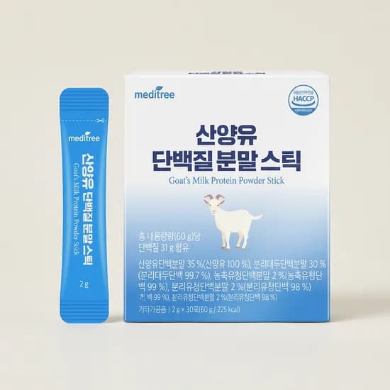 메디트리 산양유 단백질 분말 스틱 2g 30포 3박스