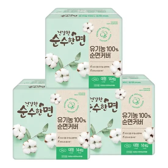 깨끗한나라 건강한 순수한면 유기농 순면커버 생리대 대형 14개입 3팩