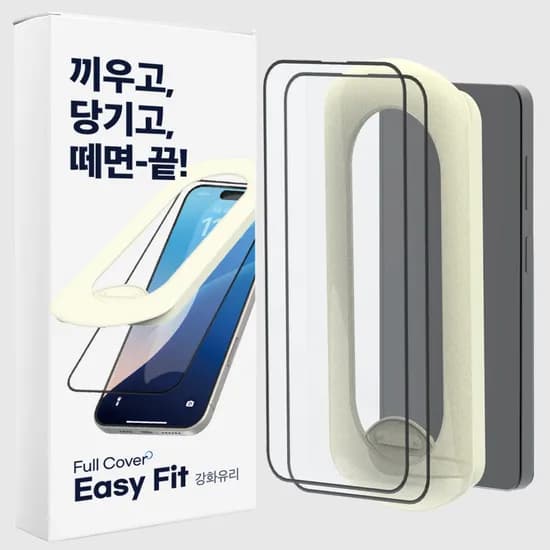 에이팔란스 큐빅스 이지핏 풀커버 강화유리, 갤럭시 S26 울트라, 1세트