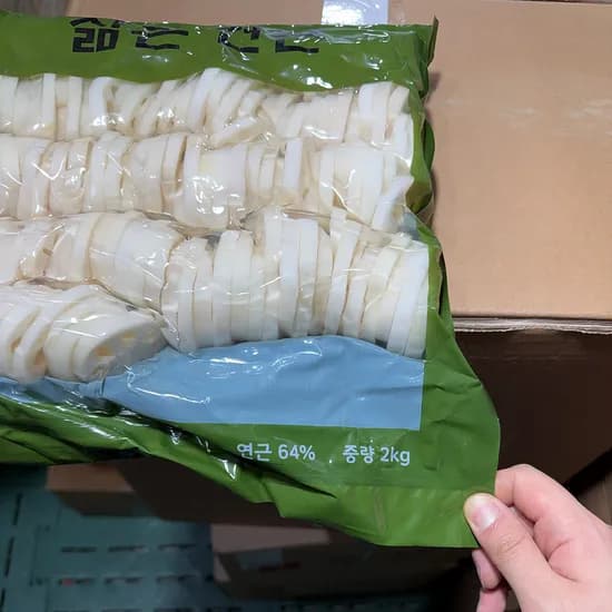 삶은 연근, 2kg, 1팩
