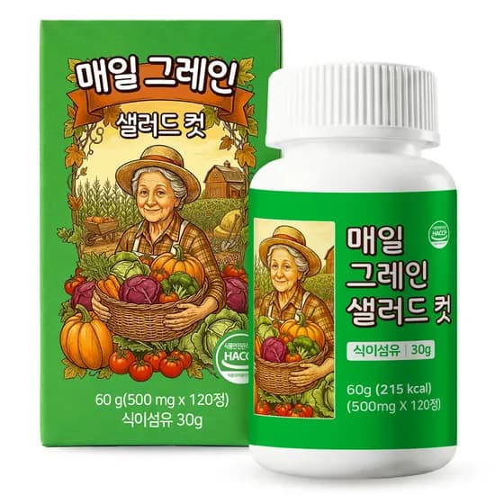 매일 그레인 샐러드컷 120정 1개