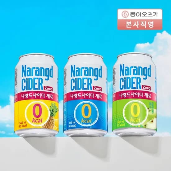 나랑드사이다 제로 345ml 뚱캔 3종 택 1박스 (24입) (9,927원 / 무료)