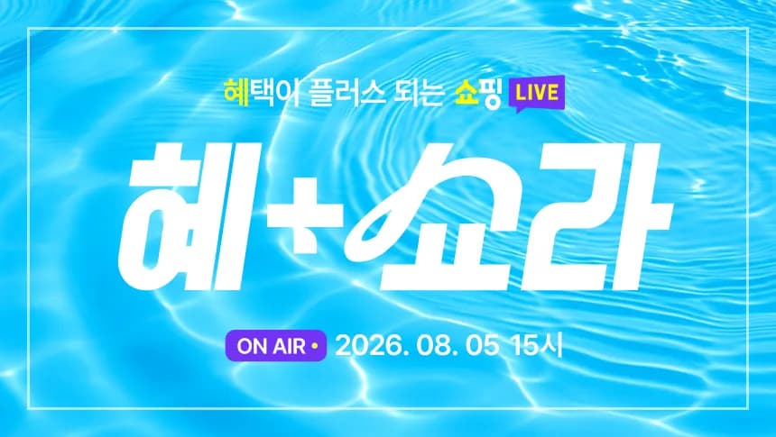 LG모니터 썸머파이널 특가 라이브 LG 스윙 / 32GX870B 등 (814,480원 / 무료)