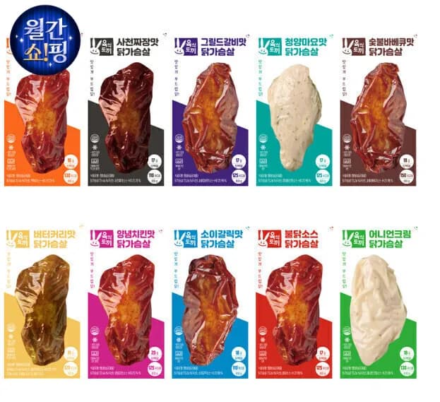 육식토끼 소스 닭가슴살 100g 베스트맛 30팩