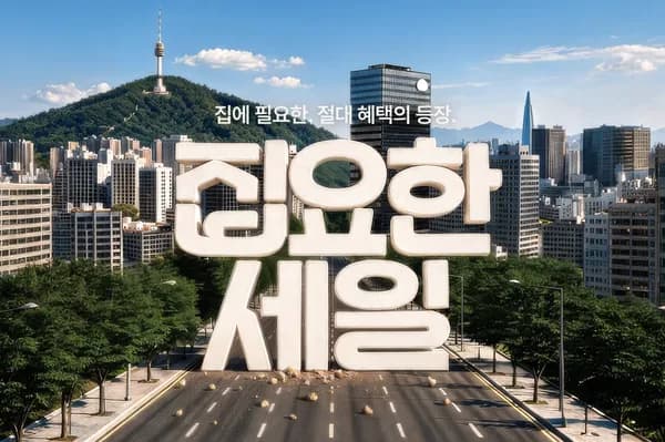 라인바싸 탄산수 500ml 20개