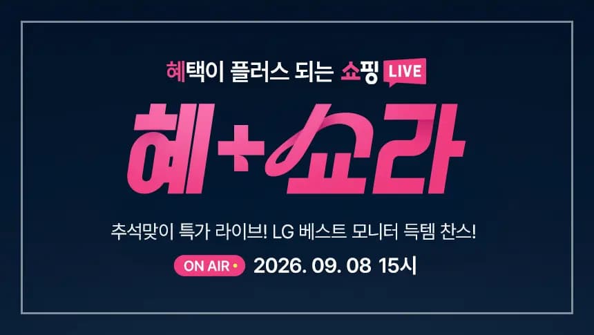 LG 인기 모니터 특가! 32GX870B / LG스윙 등  (1,366,165원 / 무료)