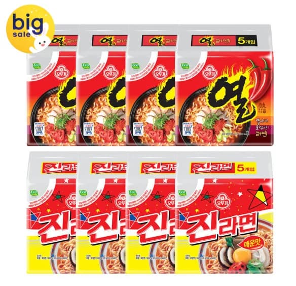 오뚜기 진라면 매운맛 120g 20개 + 열라면 120g 20개 (20,650원 / 무료)