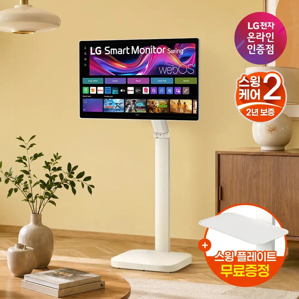 LG 스마트모니터 스윙 U8s 32U889SAW 32인치 4K UHD 터치스크린