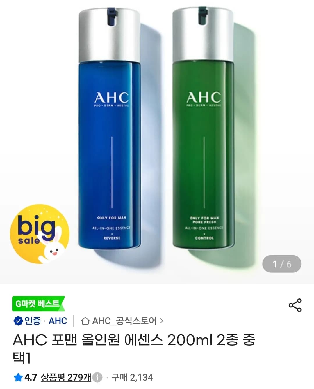 AHC 포맨 올인원 에센스 200ml 2종 중 택1 (12,920원 / 무료)