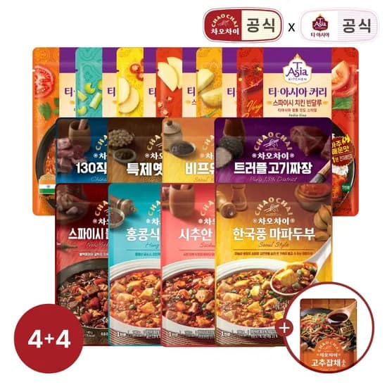 차오차이 짜장&마파두부/ 티아시아 커리 4+4 골라담기 + 고추잡채소스  (12,393원 / 무료)