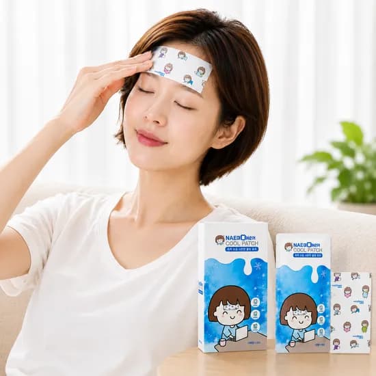 내손에 아이스 붙이는 시트 쿨패치