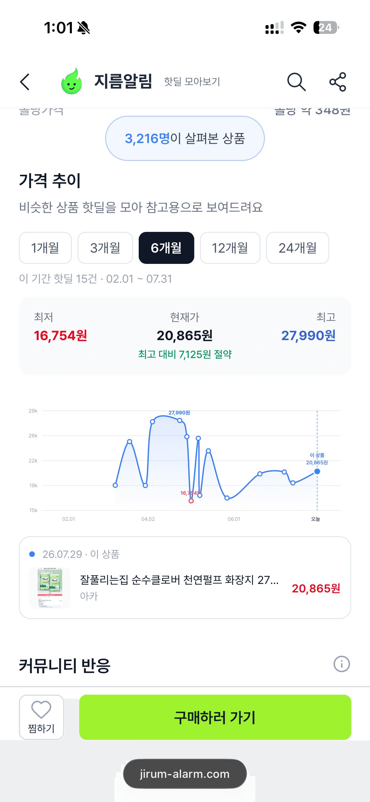 게시글 이미지