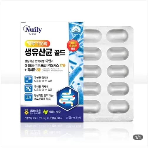 [뉴일리]하루 100억 생유산균 골드 500mg x 60캡슐 아연 프로바이오틱스(2개월분, 건강기능식품)(무료배송)