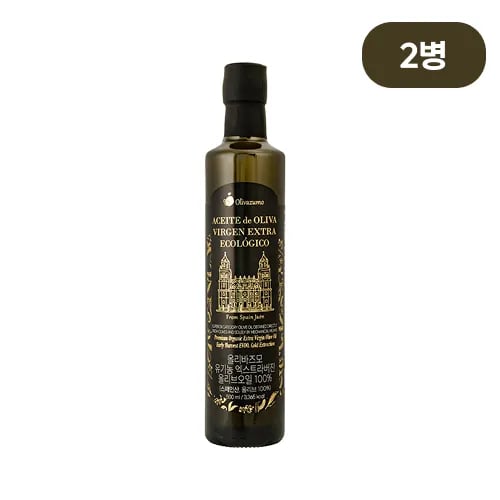 올리바즈모 유기농 엑스트라버진 올리브오일 500ml x 2병 (무료배송)