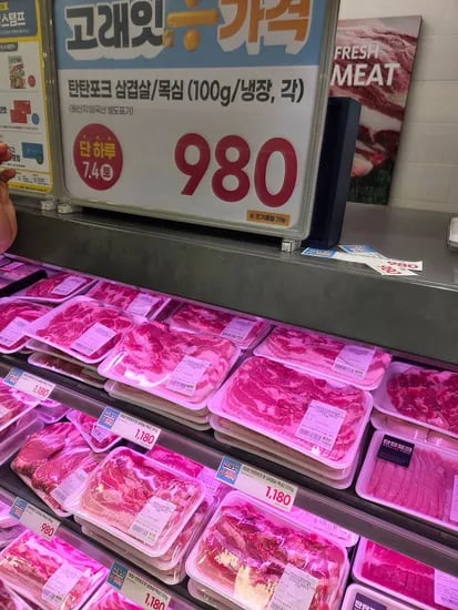 이마트 살만한거 장보기 (980원/무료)