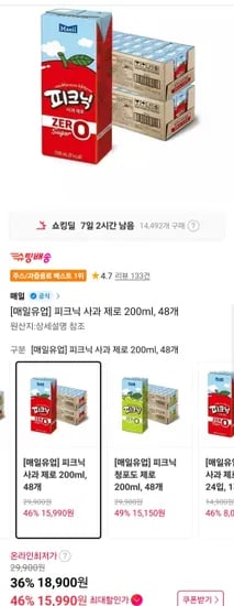 티멤버십) 피크닉 사과 제로 200ml 48개 (15,990원/무료)