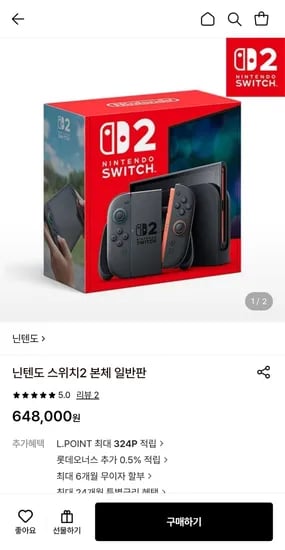 닌텐도 스위치2 686,900원