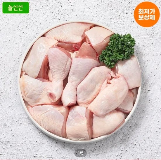 두메산골 절단육(24조각내외) 1kg+1kg (11,973원/무료)