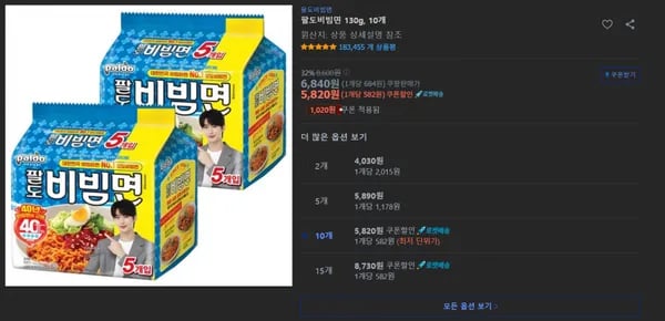 팔도비빔면 130g, 10개 (5,820원/와우무료)