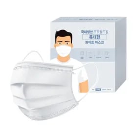 프로월드컵 덴탈마스크 1+1 총 200매