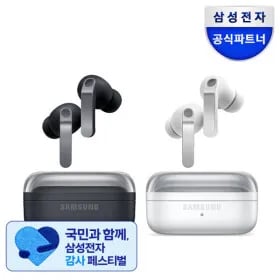 삼성 버즈4프로 블루투스 이어폰 SM-R640 (359,000원) (무료)