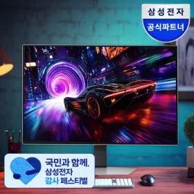삼성 오디세이 OLED G8 LS32FG810 4K 240Hz 3.5kg 외 다양 1개