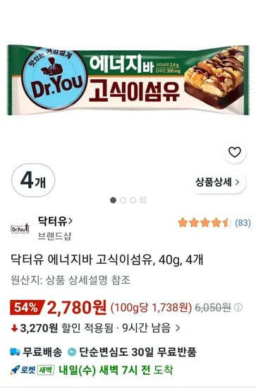 닥터유 에너지바 고식이섬유, 40g, 4개 (2,780원) (와우무료)