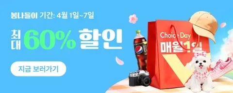 버거킹, 만우절 기념! 돌아온 와퍼 3900원 프로모션