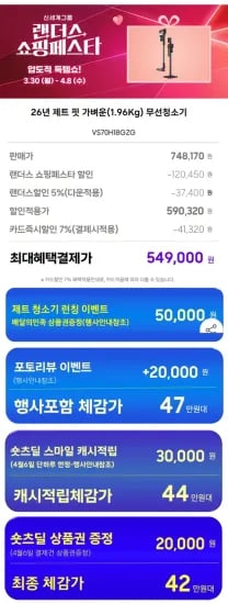 삼성 제트 핏 무선청소기 180W
