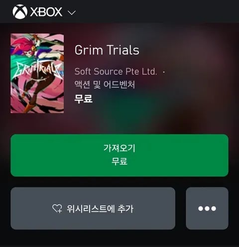 Grim Trials 무료