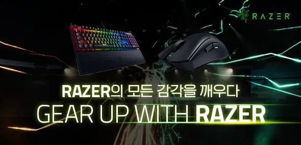 RAZER X G마켓 한가위 빅세일 행사