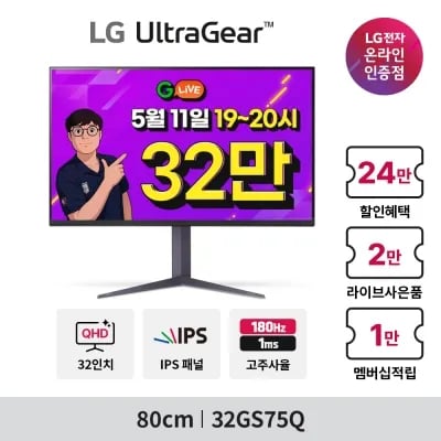 LG 27인치 4K 게이밍 모니터 외 다양 6개, 총 3.5kg