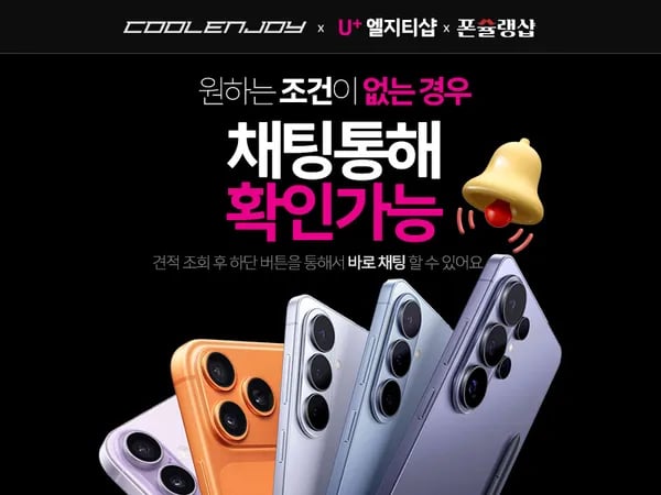 아이폰 17