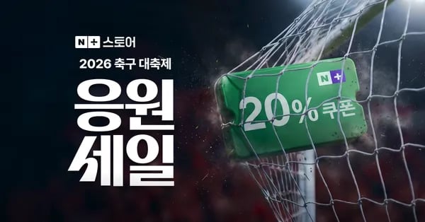 LG 게이밍모니터 27G440A 1개, 4K 모니터 27US550 1개, 43인치 4K 스마트 TV 1개  총 90만원