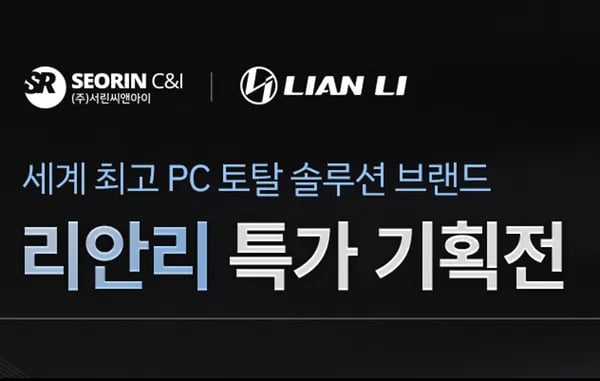 리안리 어페이서 외 다양, 모델명: [모델명], 수량: 총 10개, 가격: ₩[가격]