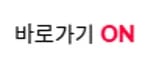 최강의 화이트 감성, 9800X3D와 RTX 5080의 완벽한 만남!