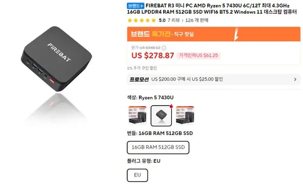 FIREBAT R3 미니PC AMD 7430U 16GB 512GB