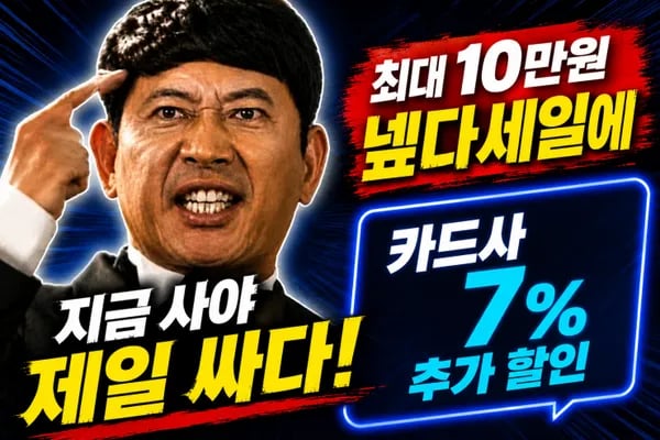 에이건 AGON OLED 4K 46만원 할인 받고 구매 가능합니다.  모니터 고민하셨던 분들 참고하세요.