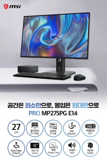 MSI PRO MP275PG E14 IPS 144 스피커내장 피벗 게이밍 무결점 모니터