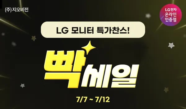 LG 4세대 올레드 게이밍 모니터 27GX700A 720,080원
